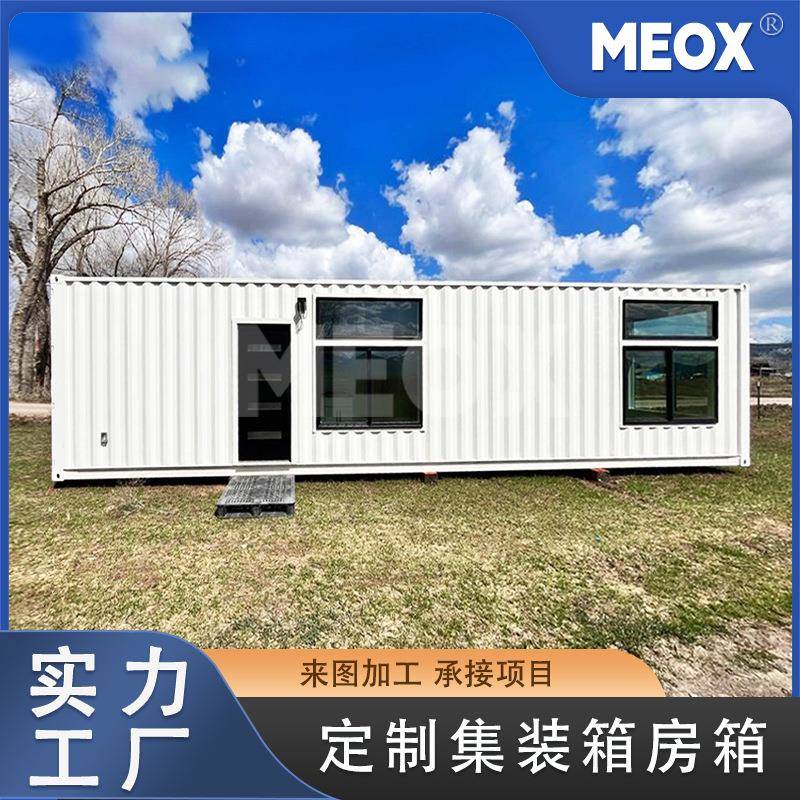 集装箱房出口40尺户外可移动太空舱民宿20尺苹果仓集装箱活动房