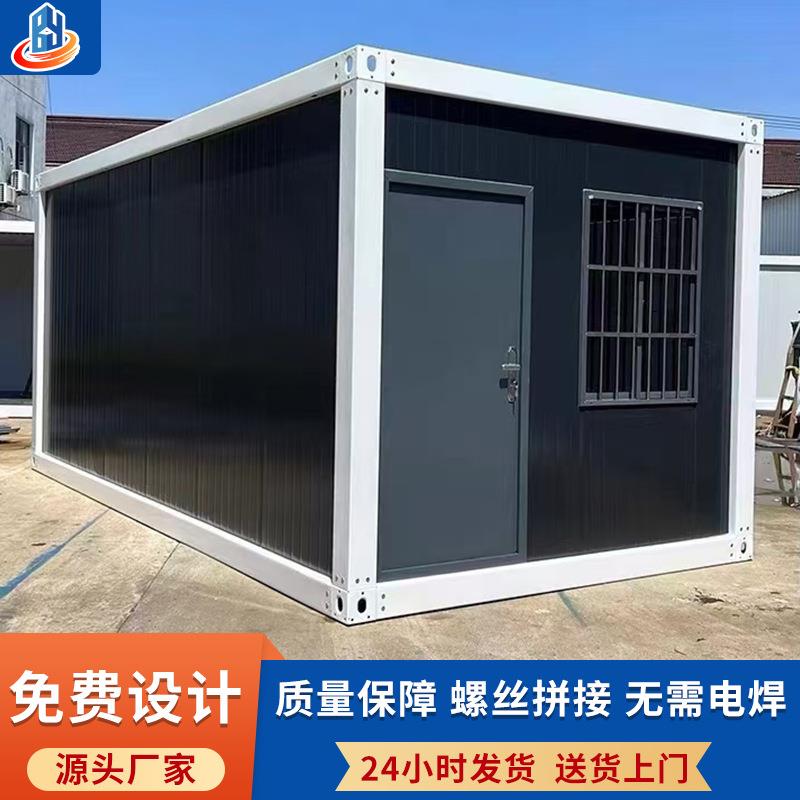 集装箱移动房工地活动板房宿舍工地办公会议室打包箱焊接箱现货