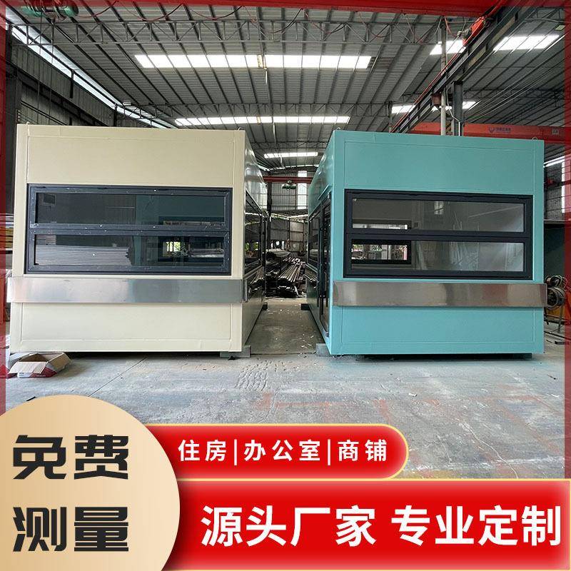 集装箱商铺民宿房集装箱办公室临时活动板房超市网红民宿房屋