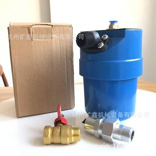30B 空压机储气罐全自动排水器零损耗放水阀气泵压缩机RHAD