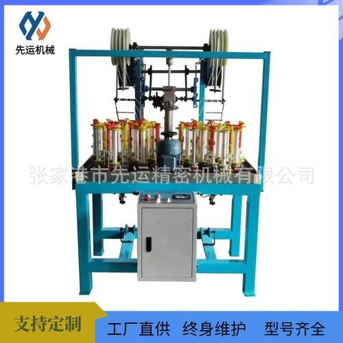 工厂直供130型包芯绳编织机攀登绳编织机捆扎绳编织机