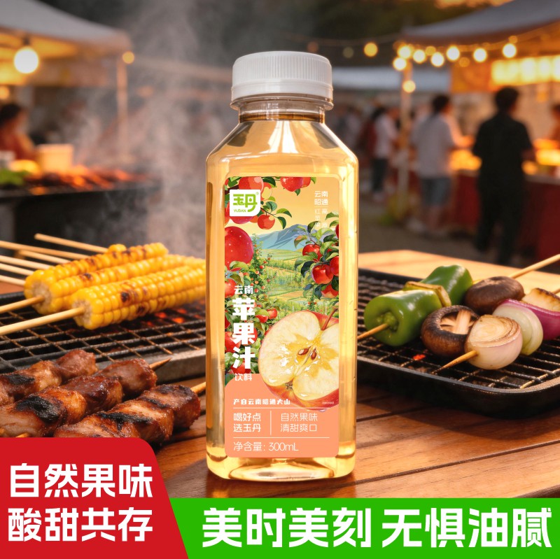 玉丹红苹果汁300ml*2瓶新品尝鲜