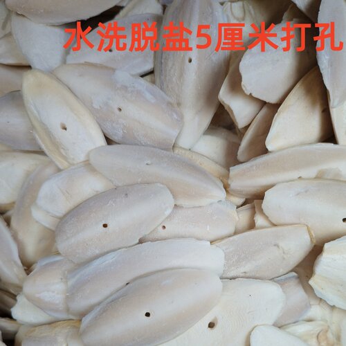水洗脱盐墨鱼骨5-6厘米乌龟蜥蜴小鹦鹉珍珠鸟磨牙啃咬宠物用品新A