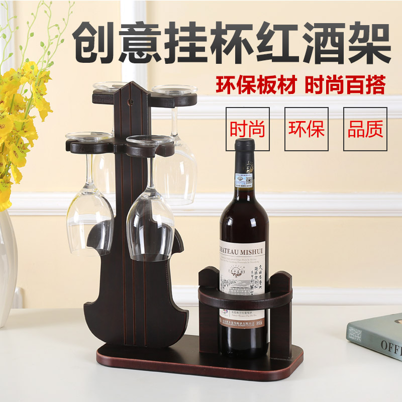 酒架家用酒杯架木制倒挂欧式葡萄酒架创意高脚杯架红酒架摆件