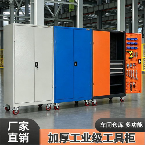 重型工具柜加厚储物柜停车场地下铁皮柜车间移动工具收纳柜带轮子