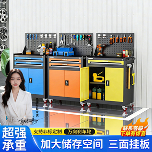 汽修工具车加厚维修工具柜铁皮柜带抽屉车间用重型移动工具小推车