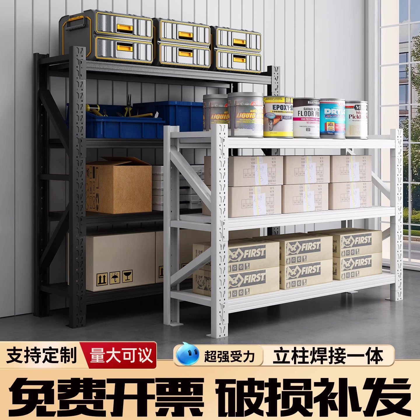 仓库仓储货架多层置物架快递货物架储物超强承重铁架子家用收纳架