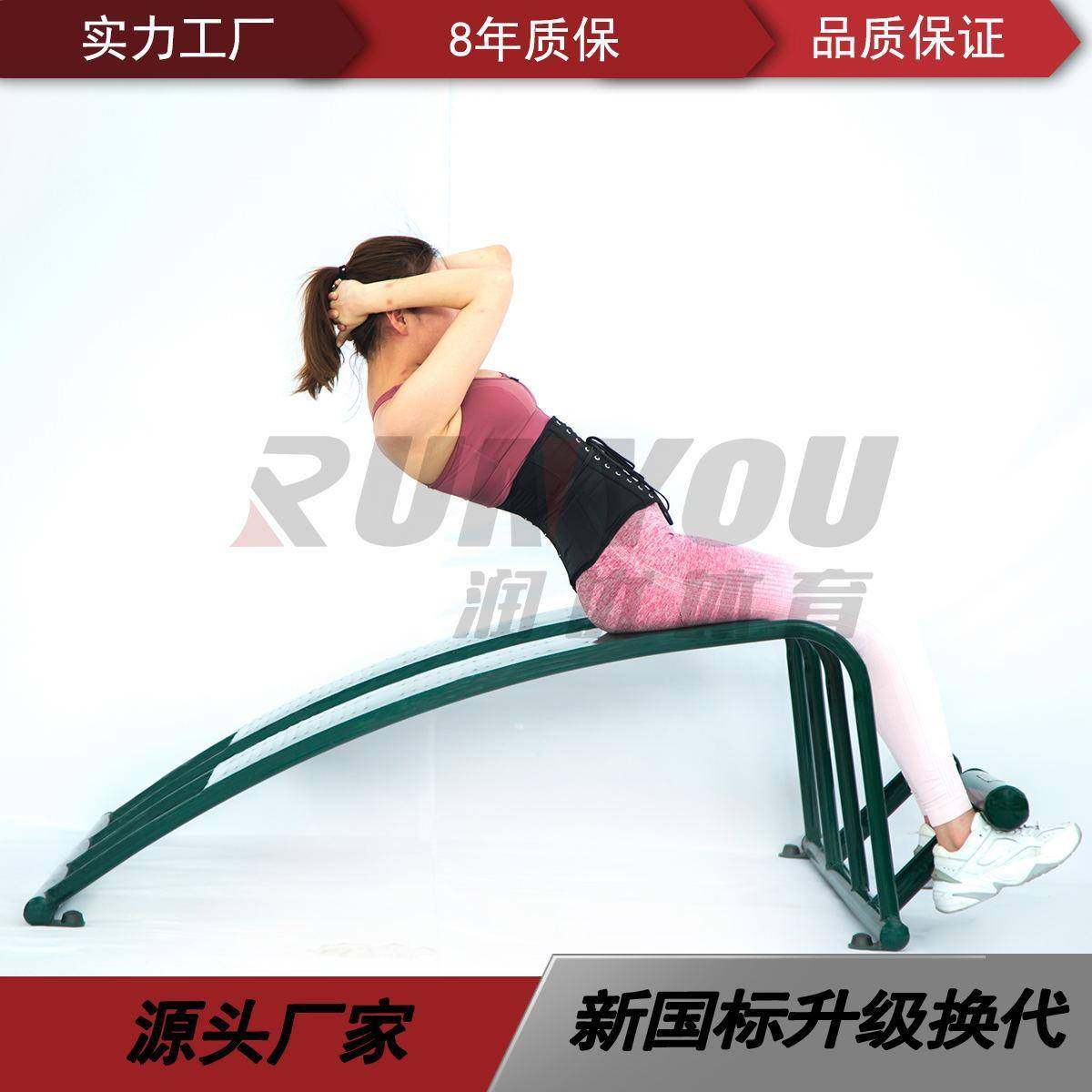 厂家户外健身器材仰卧起坐双人腹肌板运动训练路径器材,运动/瑜伽/健身/球迷用品,健身路径,淘宝优惠券,粉丝福利购,淘宝优惠卷