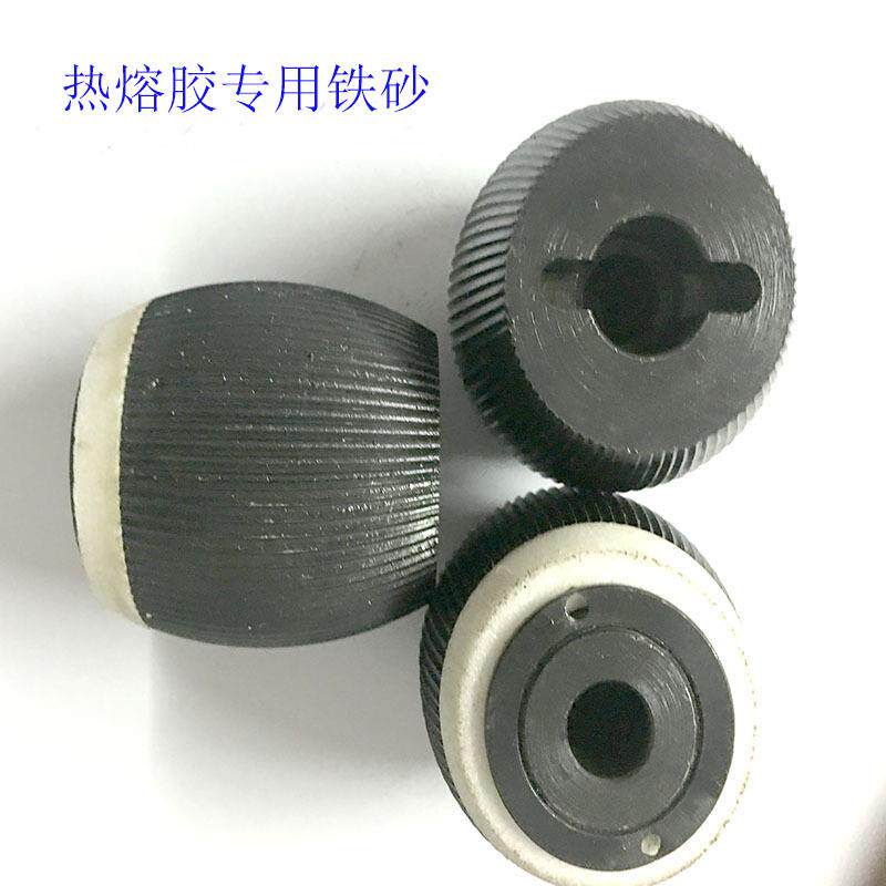 厂家直供热熔胶削皮机铁砂轮鞋机配件削港宝铁蛋石批皮