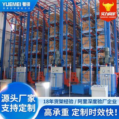 物流配送窄巷道组合拼接货架重型可调节金属货架仓储仓库货架