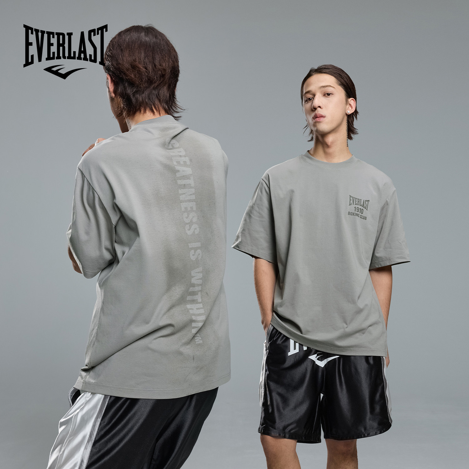 美国EVERLAST拳击训练上衣男 遇水变色速干跑步健身运动短袖t恤女
