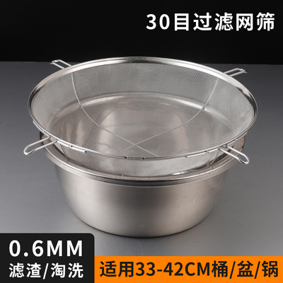 加大油隔漏勺桶扣油渣过滤网细密漏网豆浆过滤器油网滤渣网圆筛子