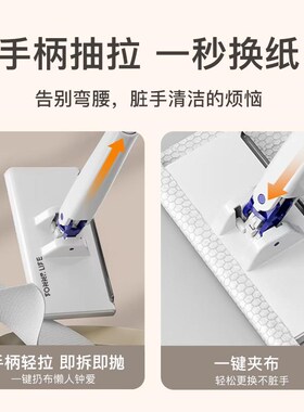 Fonnp Life棉柔巾拖把 懒人拖把 不弯腰一秒换 升级加长三合一
