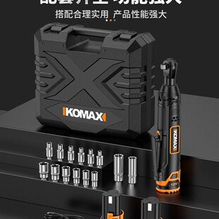 电动棘轮扳手桁架专用直角90度大扭力行架快速舞台充电式锂电扳手