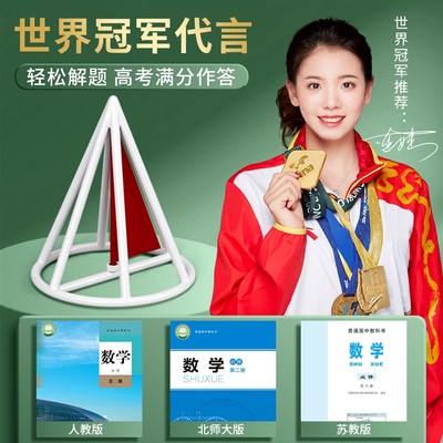 立体几何模型数学教具高中数学模型学具正方体长方体框架模型展开