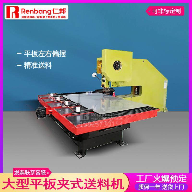 平板数控送料机冲床数控送料平台伺服数控剪板送料机送料平台,五金/工具,其他机械五金,淘宝优惠券,粉丝福利购,淘宝优惠卷