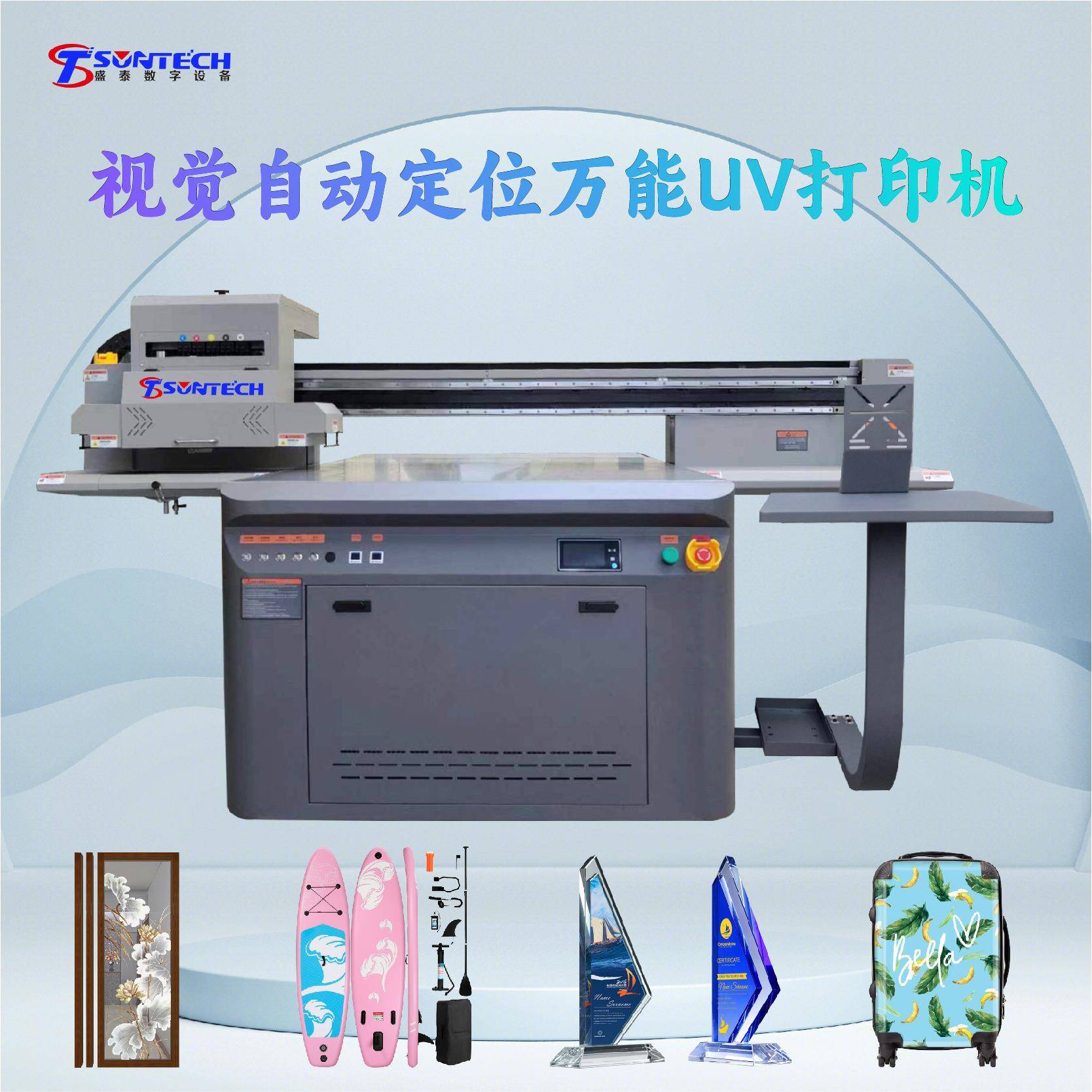 高落差uv平板打印机家装墙板广告打印机理光G6美甲UV打印机高精度