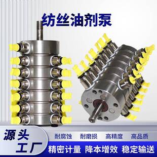 化纤纺丝油剂泵1进32出口可选出口数稳定输送微型齿轮计量泵