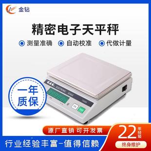 常熟双杰T200Y实验室珠宝电子称0.1g茶叶水果检测重量电子天设备
