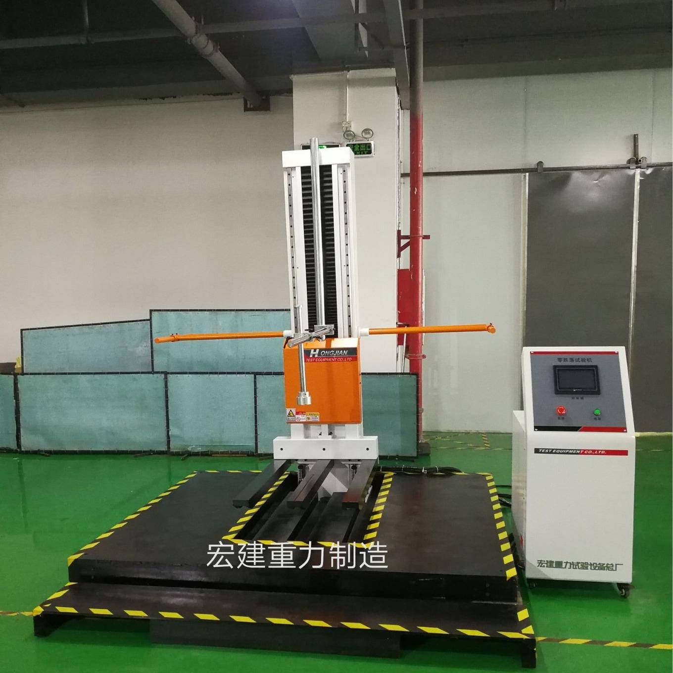 原厂制造供应小型零跌落试验机包装件测试用单臂跌落机设备