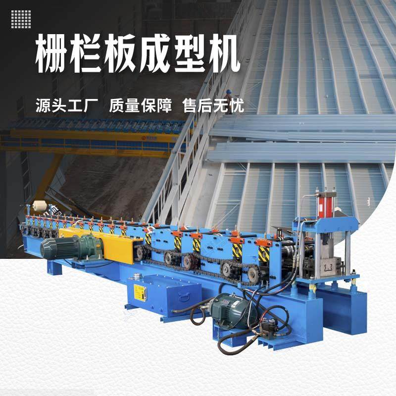 栅栏板镀锌板冷弯成型机空调围栏栅栏板设备现货供应,五金/工具,其他机械五金,淘宝优惠券,粉丝福利购,淘宝优惠卷