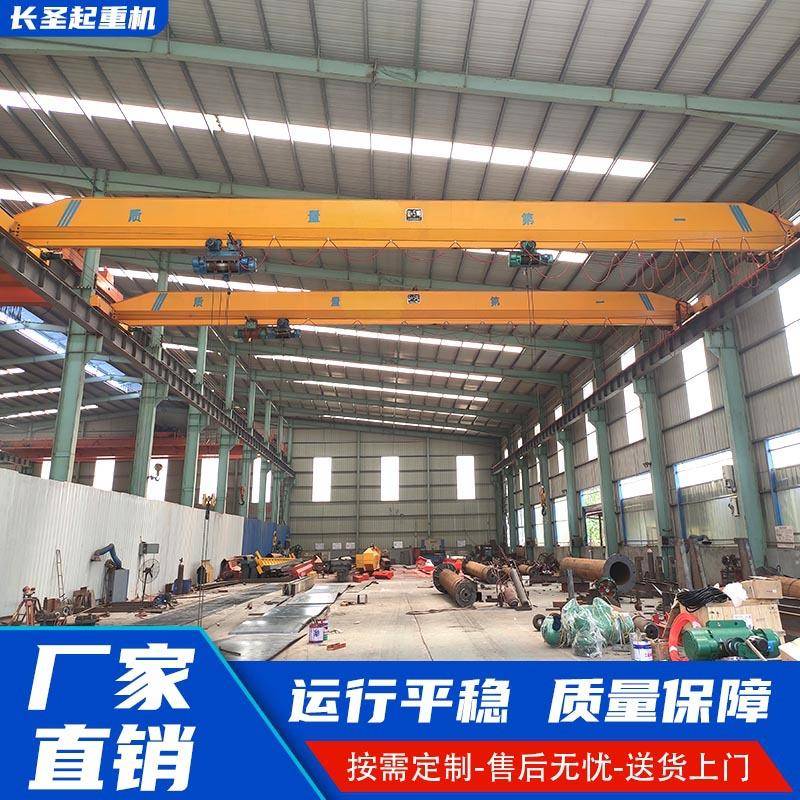 电动单梁起重机悬挂桥式轨道式车间吨5吨10吨单梁双梁行车航吊