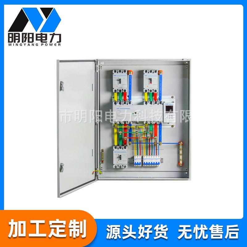 人防配电箱消妨风机配电箱水泵控制箱动力柜不锈钢欧式电缆分接箱