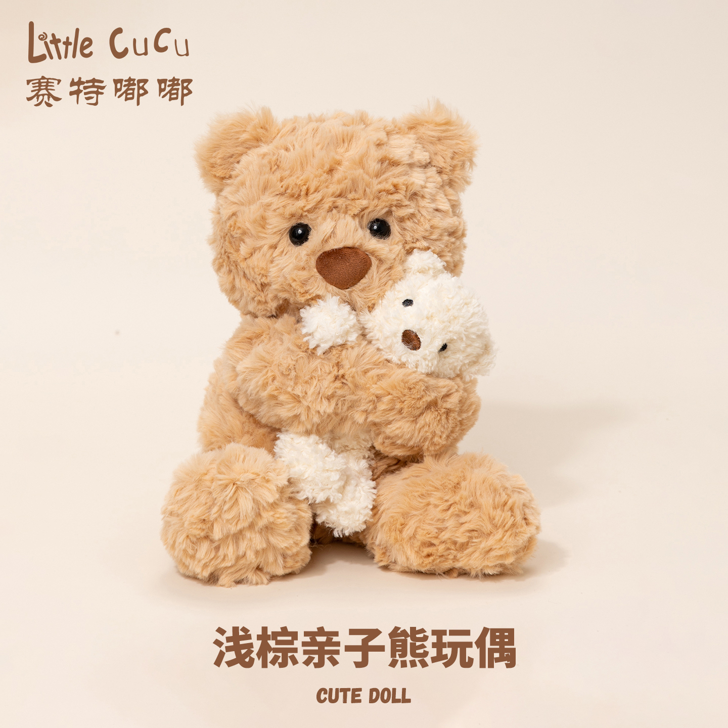 亲子小熊 原装正版