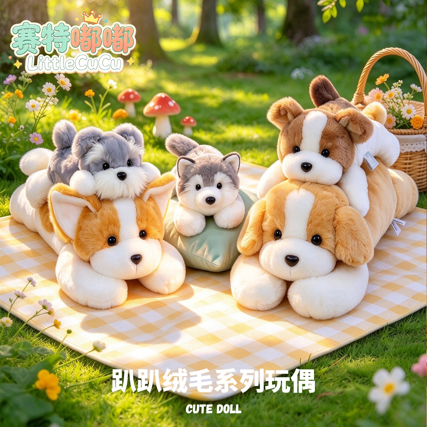 呆萌超软趴趴狗玩偶抱枕公仔