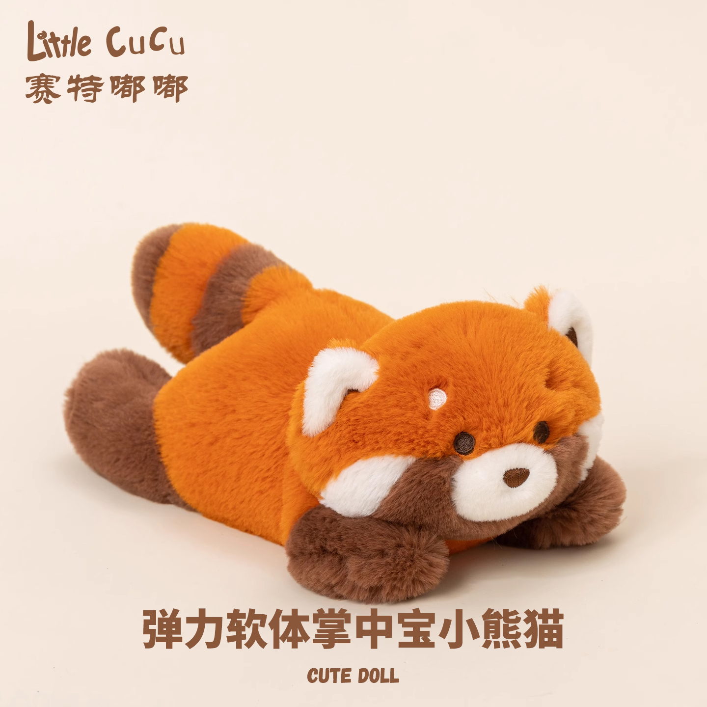 弹力兔绒颗粒系列 原装正版