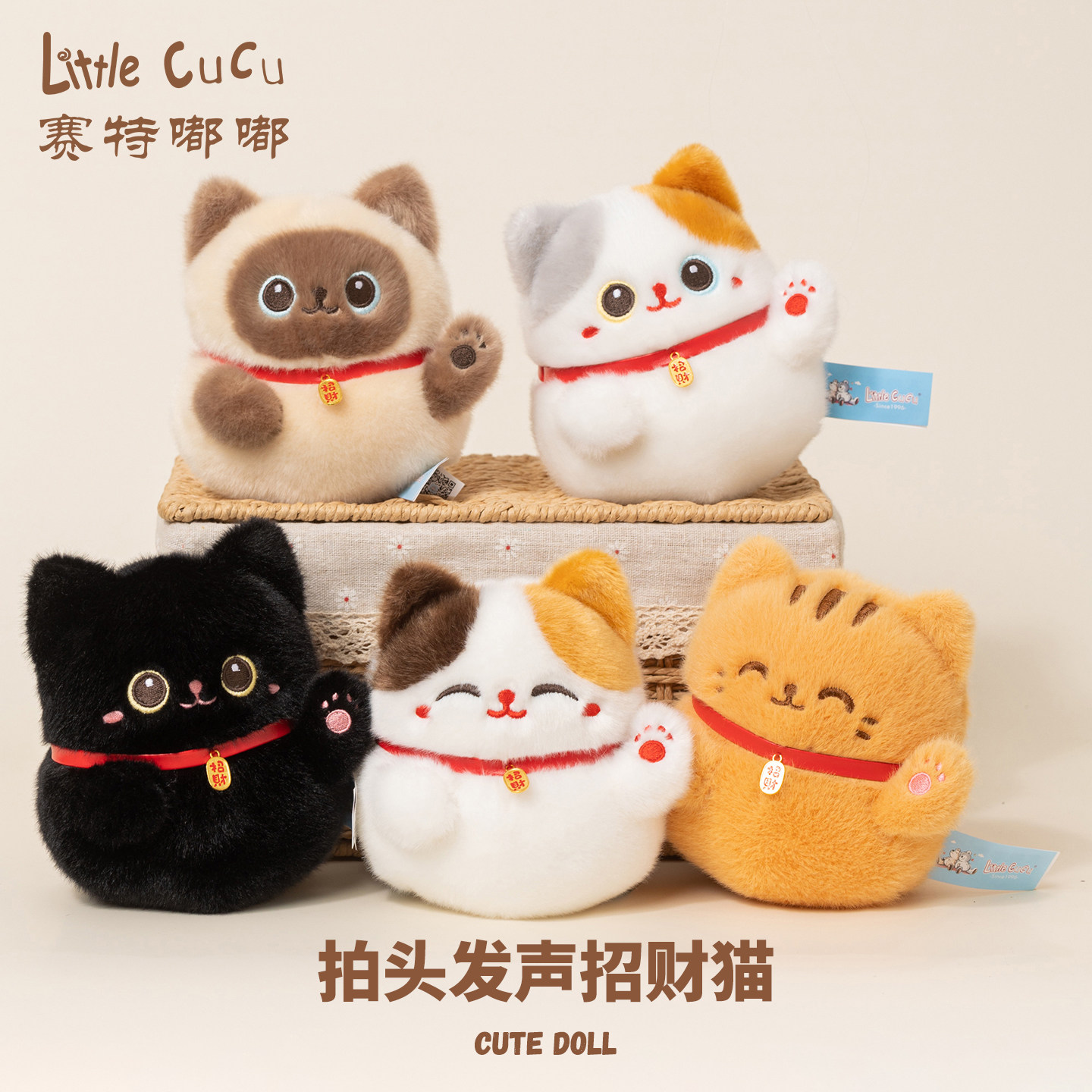【官方正版】拍头发声木鱼招财猫图片