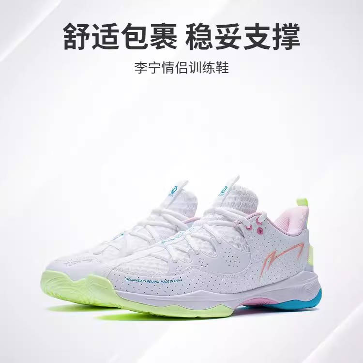 李宁战戟3LITE男女同款羽毛球鞋