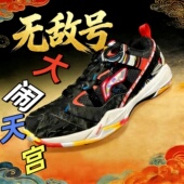 新款 AYZW007 李宁无敌号ACE大闹天宫羽毛球鞋 雪地迷彩专业运动鞋