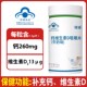 佳洪钙维生素D咀嚼片牛奶味装 蓝帽保健食品钙片官方正品