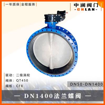 国标阀体D371X-10/16Q球铁蝶阀涡轮杠杆式低温现货管道双向