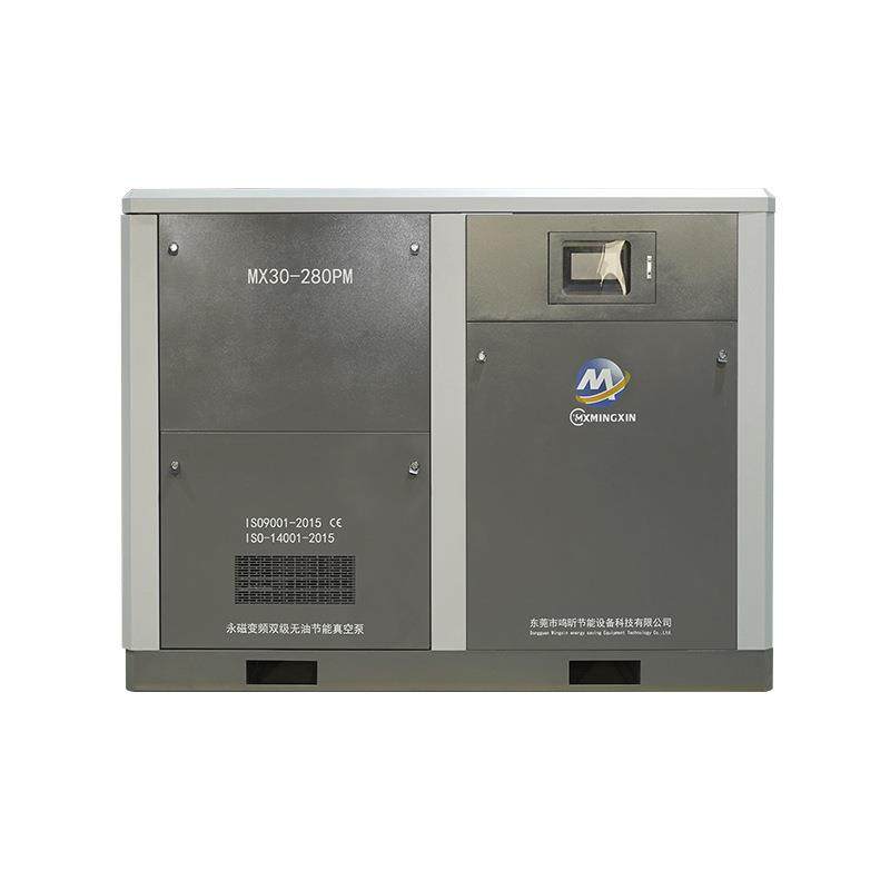 厂家加工永磁变频真空泵一体式用节能真空泵定制