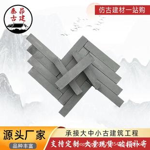 铺地条砖小条砖古建装饰粘土砖条仿古人字铺地青砖广场条砖