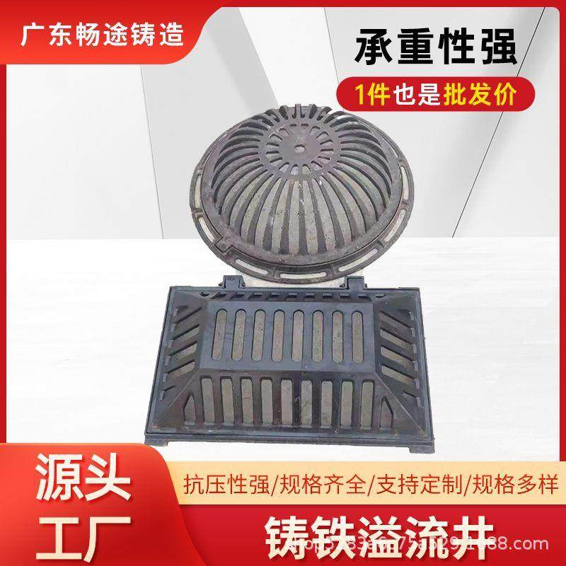 现货球墨铸铁溢流井圆形井方型井500600700800900高承载力井盖,基础建材,井盖,淘宝优惠券,粉丝福利购,淘宝优惠卷