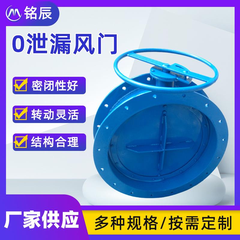供应烟气不锈钢通风蝶阀风管气动手动电动圆形风量调节档板风门