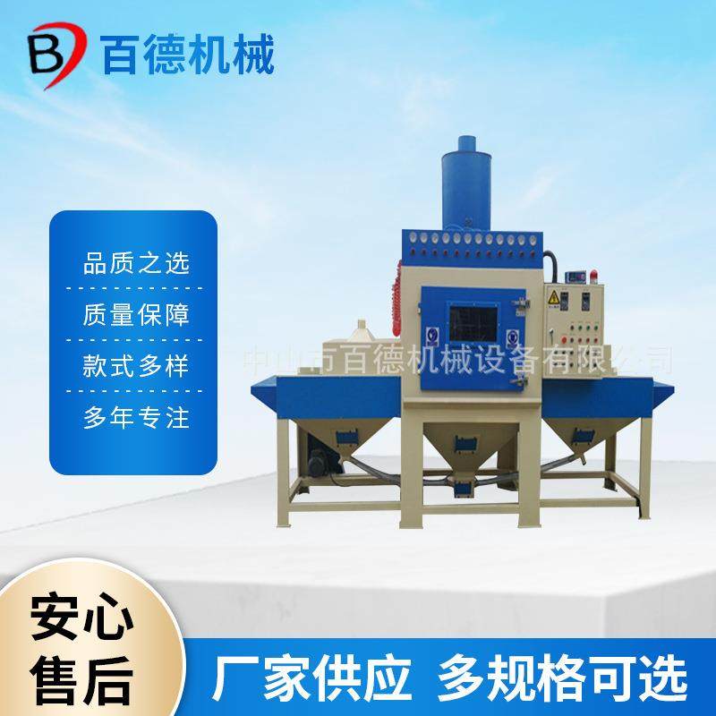 灯饰配件刀具玻璃铝材输送式自动喷砂机生产平面通过式自动喷砂机,机械设备,涂装设备,淘宝优惠券,粉丝福利购,淘宝优惠卷