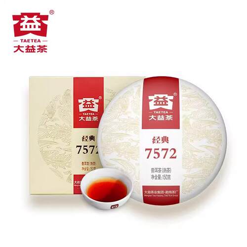 大益普洱茶经典7572标杆熟茶