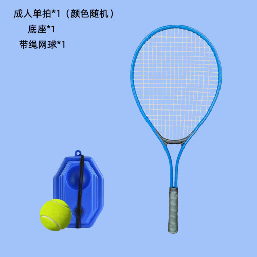 网球拍训练器带线回弹网球拍