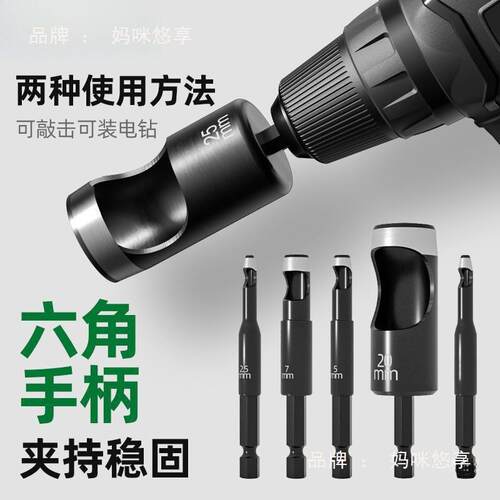 电动皮带冲打孔器石膏板纸箱布料橡胶皮革表带冲孔器圆环孔打洞器