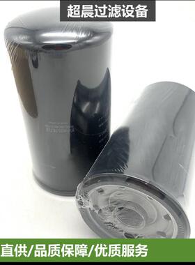 厂家供应燃油滤清器35c40-11100 / P552452用于机械设备发电机组