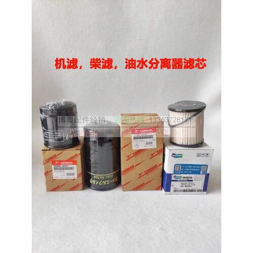滤清器空气格C0柴挖掘机保养ODX柴斗山油水5575机油滤芯I260中型