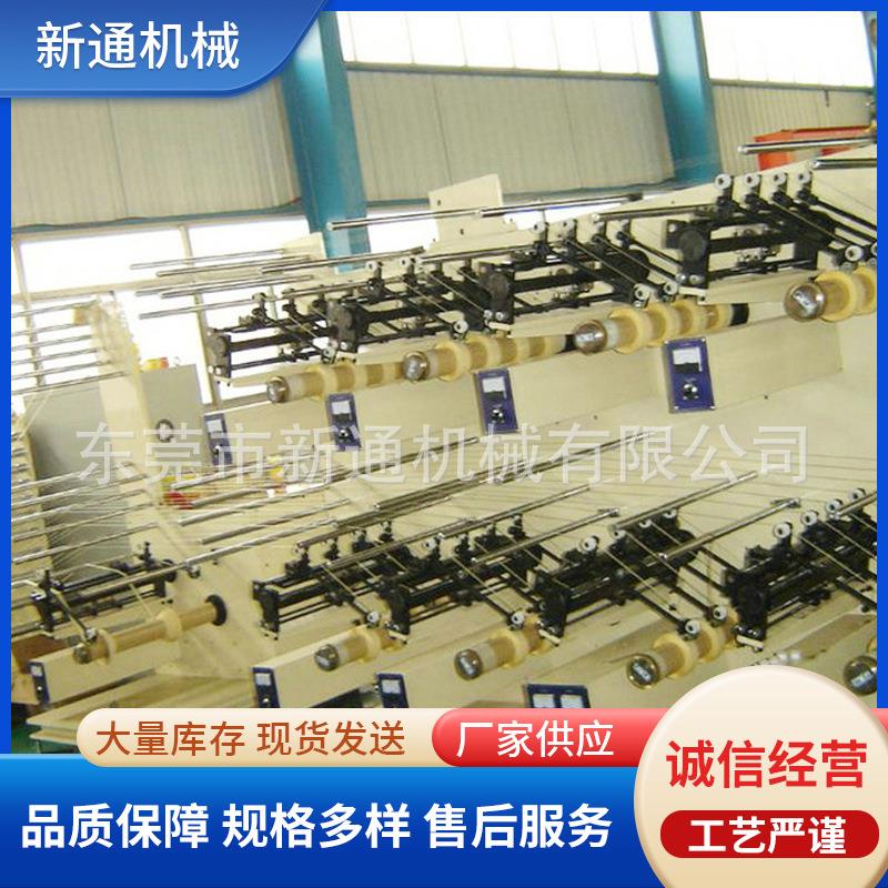 全自动多功能高速缠绕膜无纺布分切机分条贴合复卷机印刷设备厂家