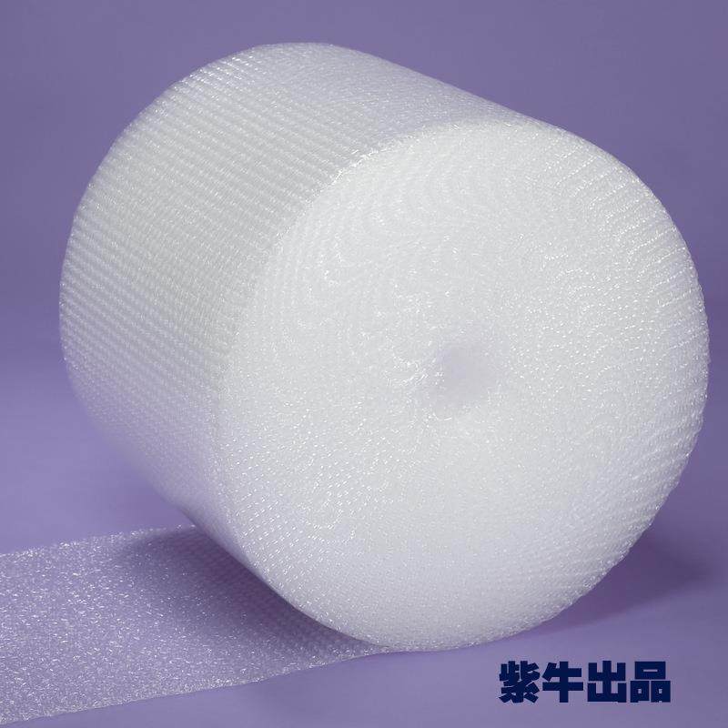 加厚快递打包气泡膜宽150cm泡膜气垫膜防震膜气泡卷泡沫武汉直销,包装,气泡膜,淘宝优惠券,粉丝福利购,淘宝优惠卷
