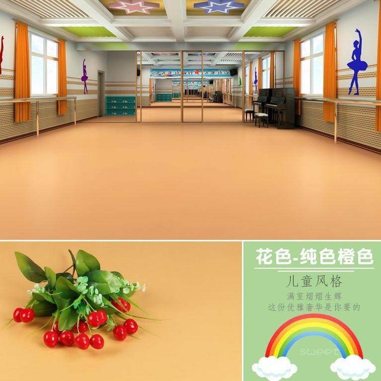家加厚耐磨pvc地板革幼儿园商家用水泥地胶塑胶纯色地板贴,家装主材,PVC地板,淘宝优惠券,粉丝福利购,淘宝优惠卷