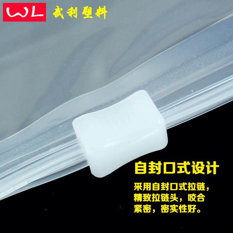 双层12丝5*45PE透明拉链袋家庭收纳袋集装袋自封大袋50只,包装,包装袋,淘宝优惠券,粉丝福利购,淘宝优惠卷