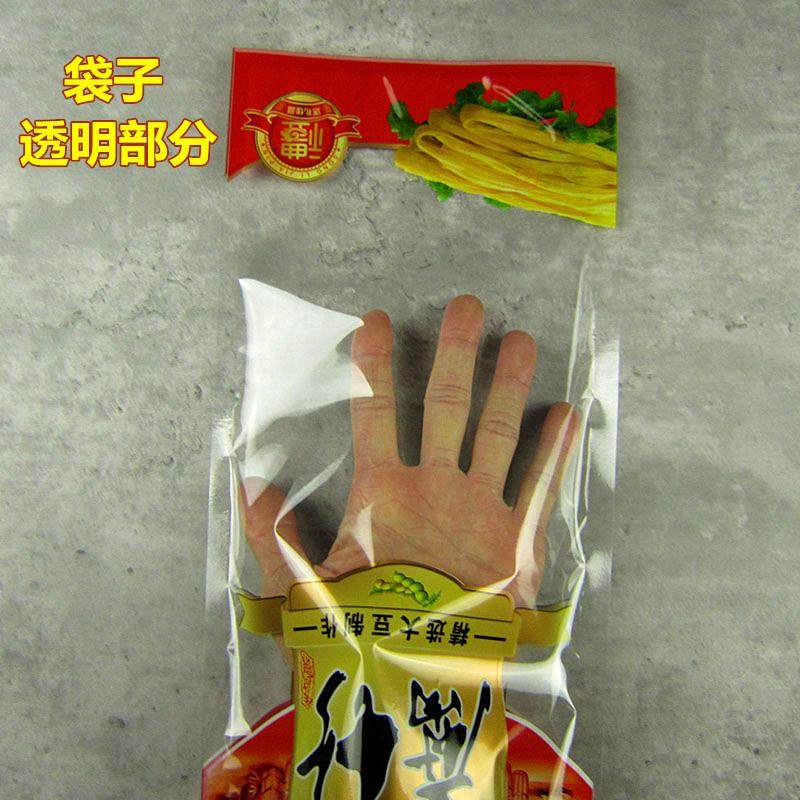 装腐竹的袋子500克腐竹包装袋自封袋豆腐皮腐枝密封袋塑料礼品袋,包装,塑料自封袋,淘宝优惠券,粉丝福利购,淘宝优惠卷